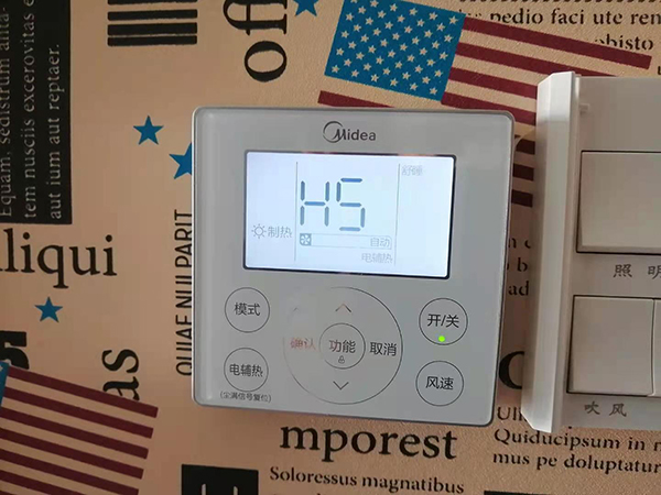 延平美的空调维修