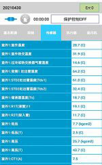 延平中央空调维修电话是多少