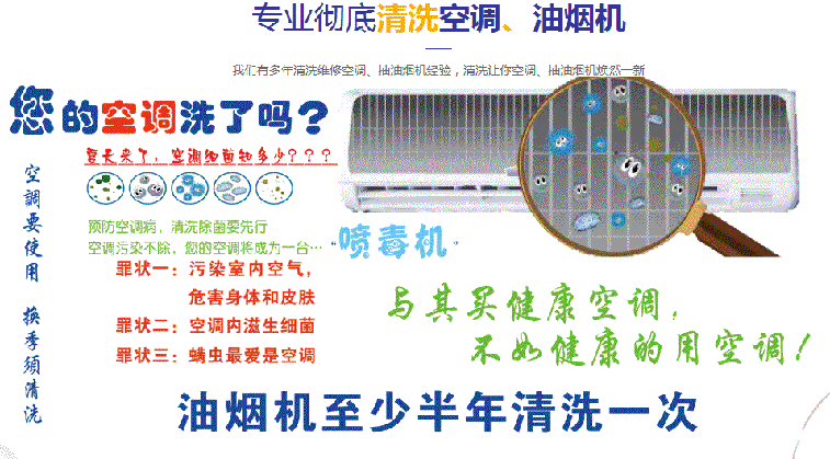 延平空调维修售后服务中心电话在哪里找